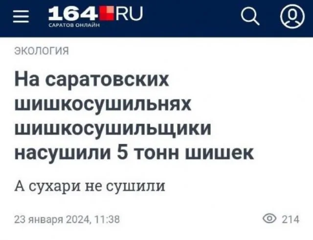 Деградовиль