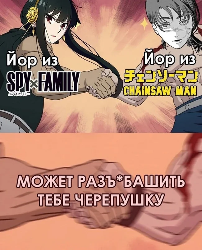 Анимешные мемы