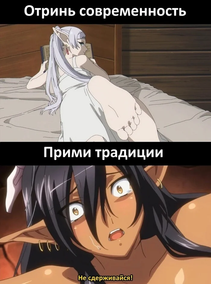 Анимешные мемы