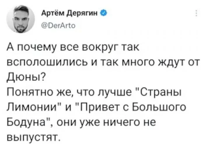 Буря эмоций: как соцсети отреагировали на выход второй части Дюны в мемах