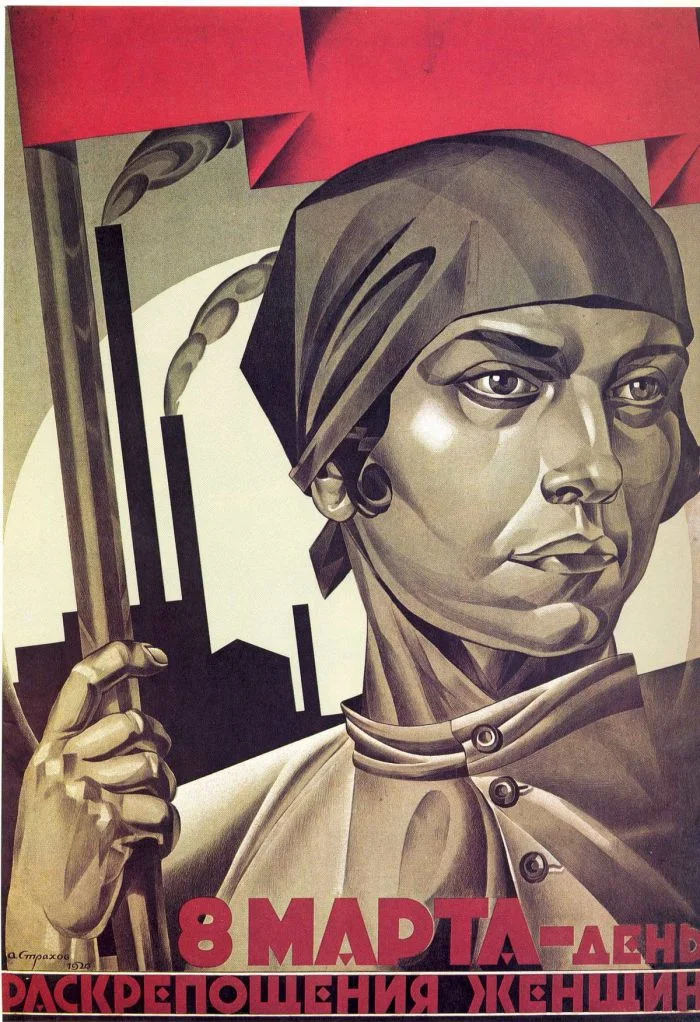 Трудовые подвиги и грация: 17 советских плакатов, посвященных неповторимости женщин
