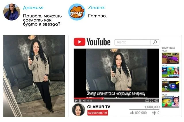 Забавные фотожабы от Zinoink