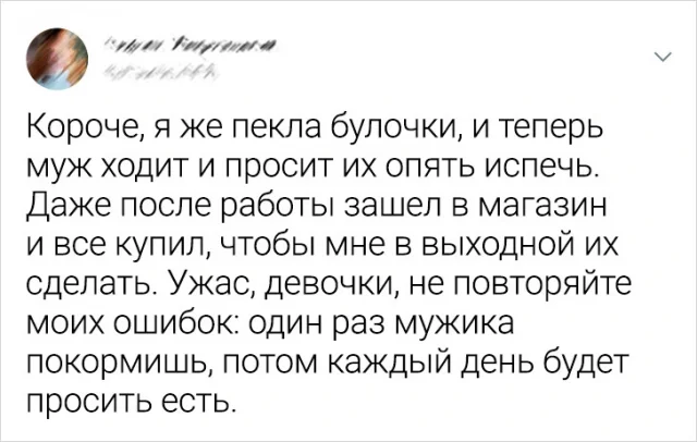 Забавные твиты от девушек