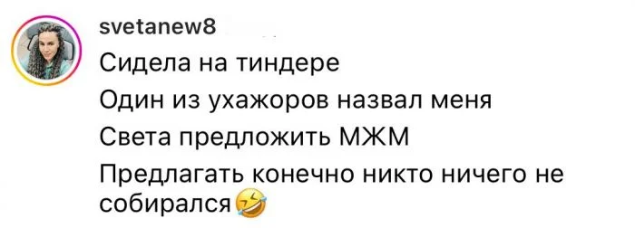 "Аня жопогляд", "Алиса берёт по два" и другие смешные имена, которыми люди записаны в контактах