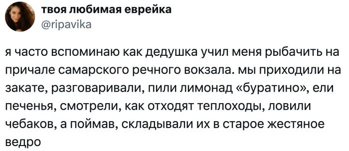 Воспоминания о детстве: Пользователи делятся самыми теплыми моментами с мамой и папой