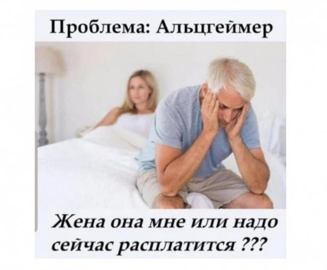 Баяним