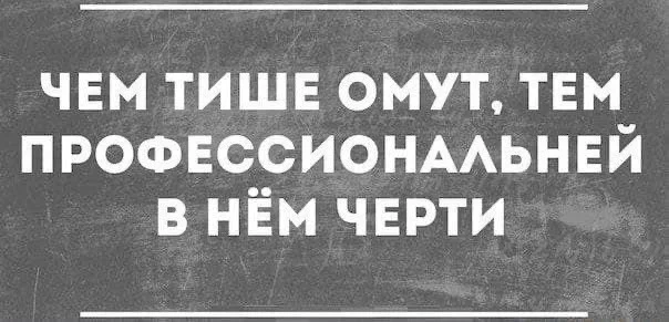 Балласт картинок