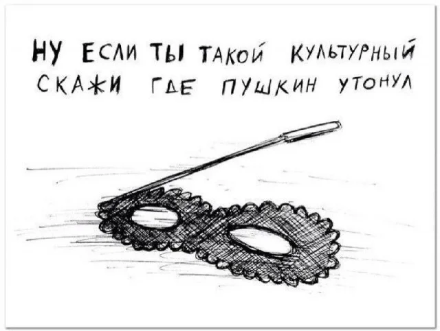 Баласт из картинок