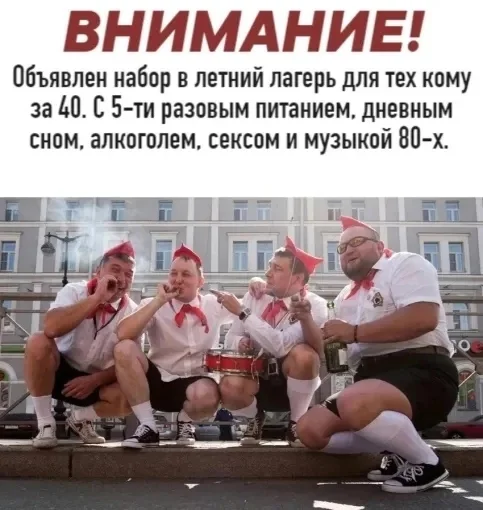 Вот так картинки