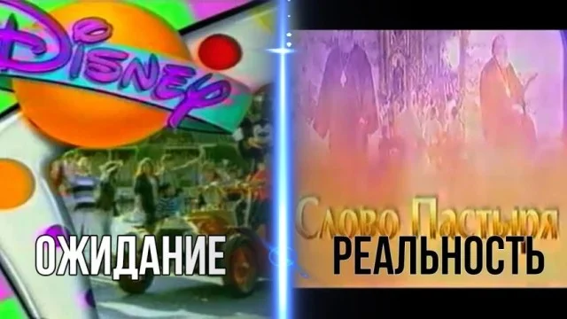 Ностальгия