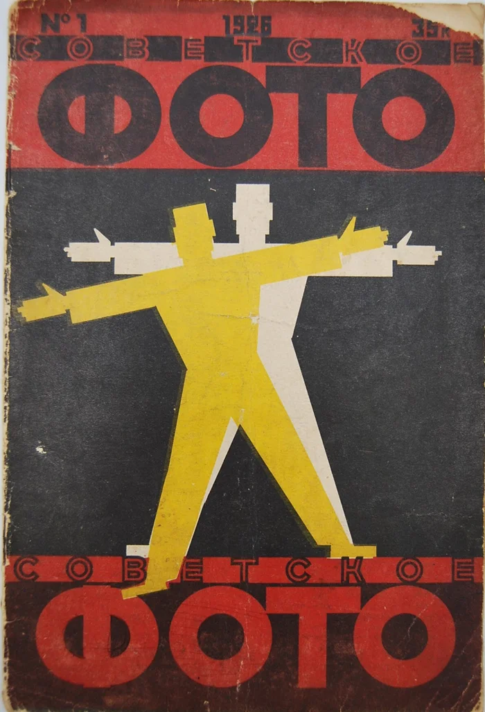 Красавицы, украшавшие обложки журналов времен СССР