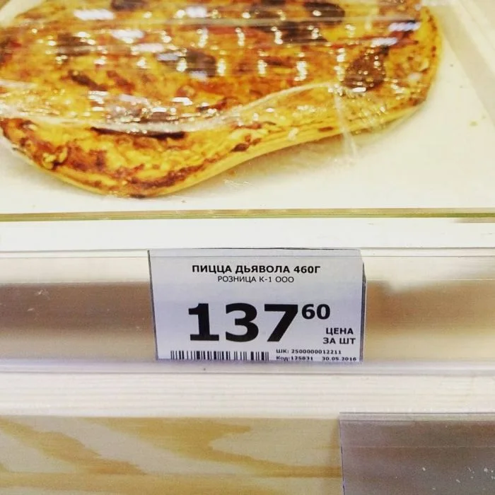 17 забавных ценников, которые могли придумать для развлечения покупателей