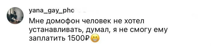 Когда обслуживание оставляет желать лучшего: истории, когда продавцы перешли все границы