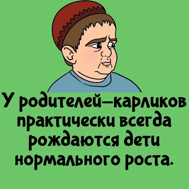 Удивительные факты