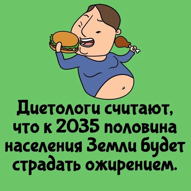 Знания на все случаи жизни