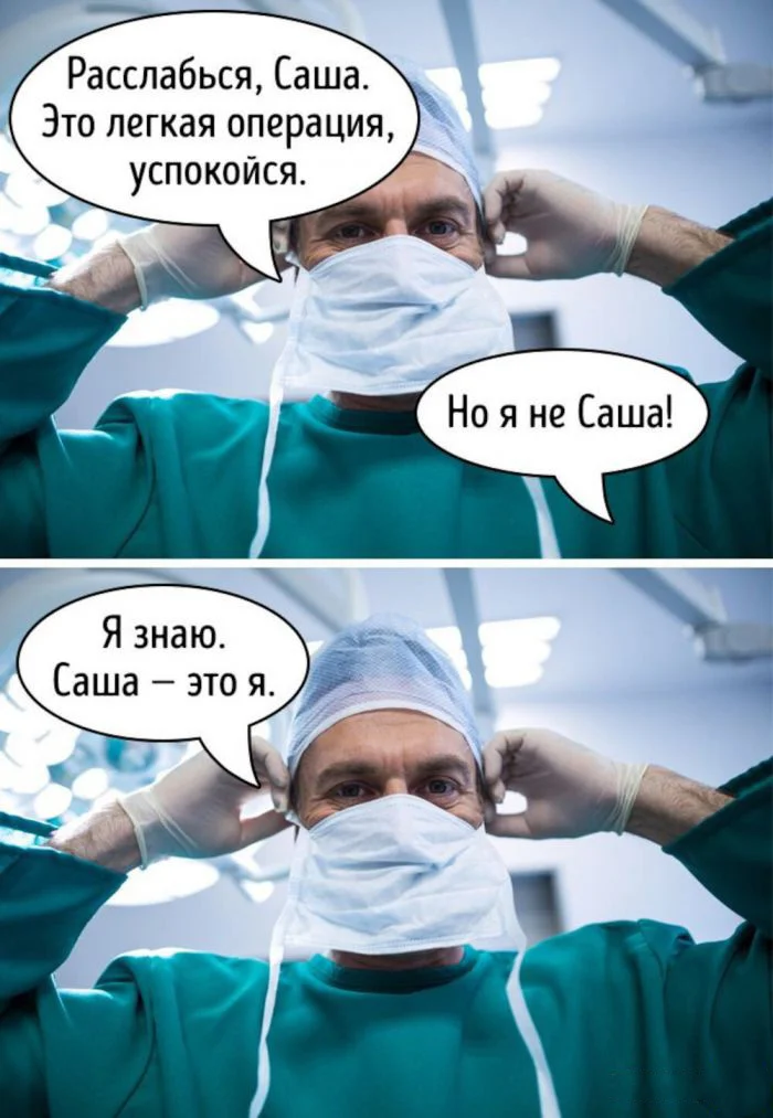 Хирургия и юмор: разговор о пластических операциях с улыбкой на лице