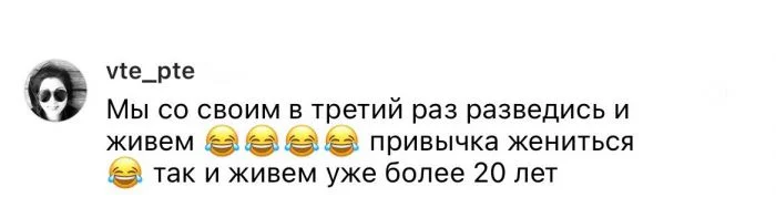 Судьба их свела снова: истории женщин и мужчин, ступивших в одну реку дважды