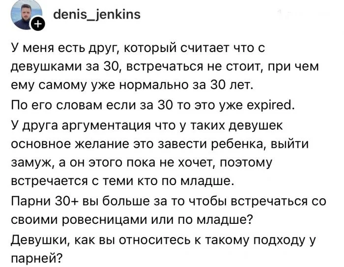 Сколько лет идеально? Мнения о том, когда женщины расцветают в любви и отношениях