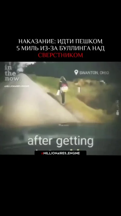 Буллинг⁠⁠