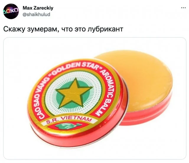 Мемы для взрослых