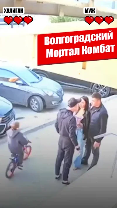Заступился за честь жены