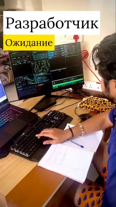 Когда решил войти в айти