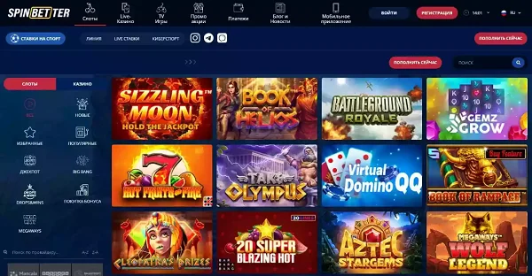 SpinBetter: Краткий обзор площадки