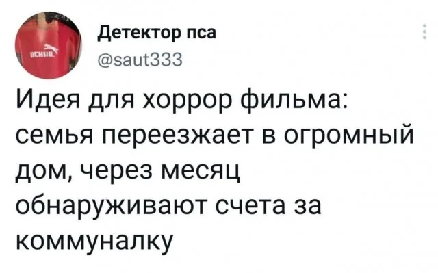 Отличные картинки