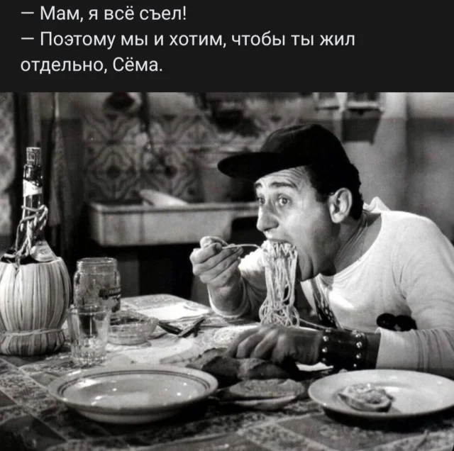 Мемы для взрослых | uCrazy.org