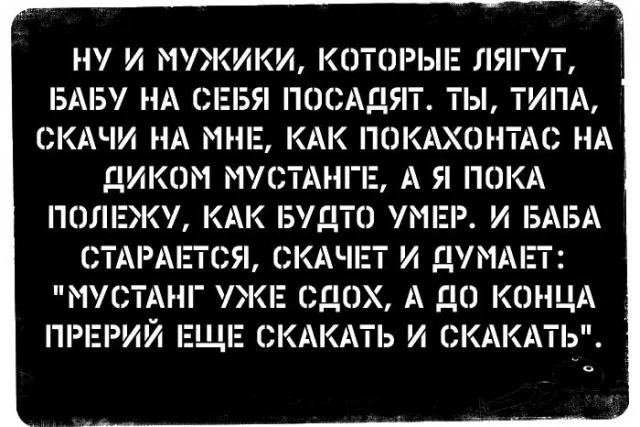 Мемы для взрослых