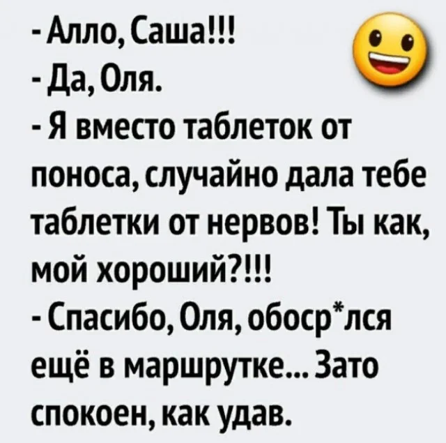 Юмор в картинках и без