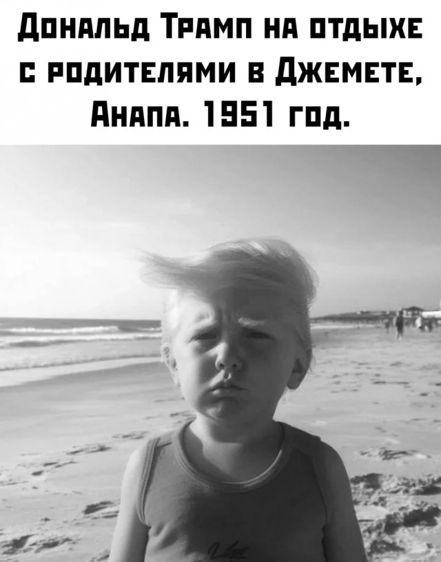 Мемы для взрослых | uCrazy.org