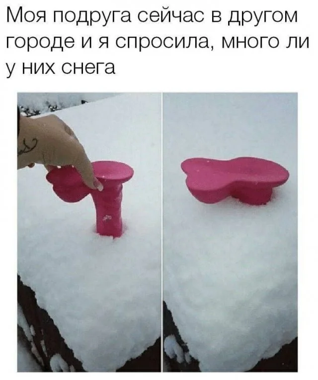 Мемы для взрослых | uCrazy.org