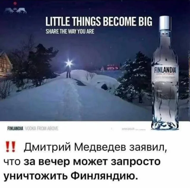 Взросло, свежо!