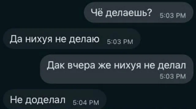 Взросло, свежо!