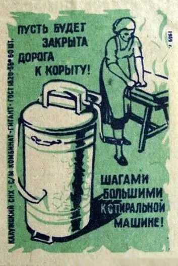 Ностальгия! Спичечные коробки из СССР