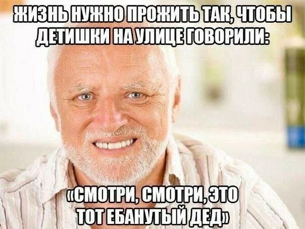 Баяны