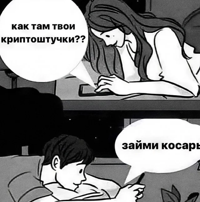 Веселье | uCrazy.org