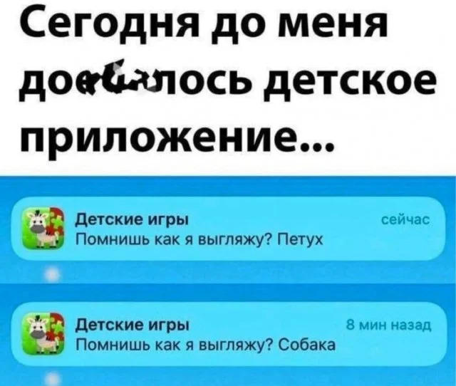 Деградация