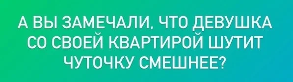 Картинки для взрослых и умных