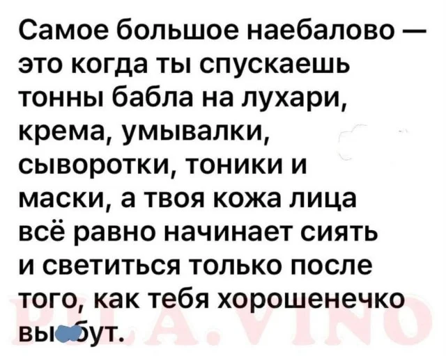 Картинки для взрослых и умных