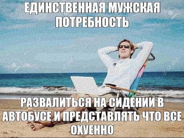 Картинки для взрослых и умных