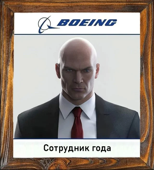 Картинки с боянами