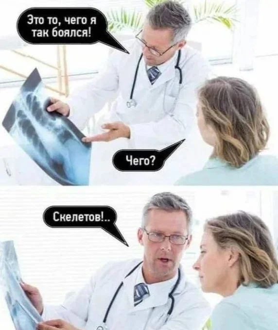 Картинки с боянами