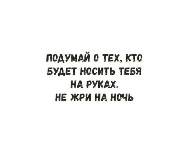Улыбахи