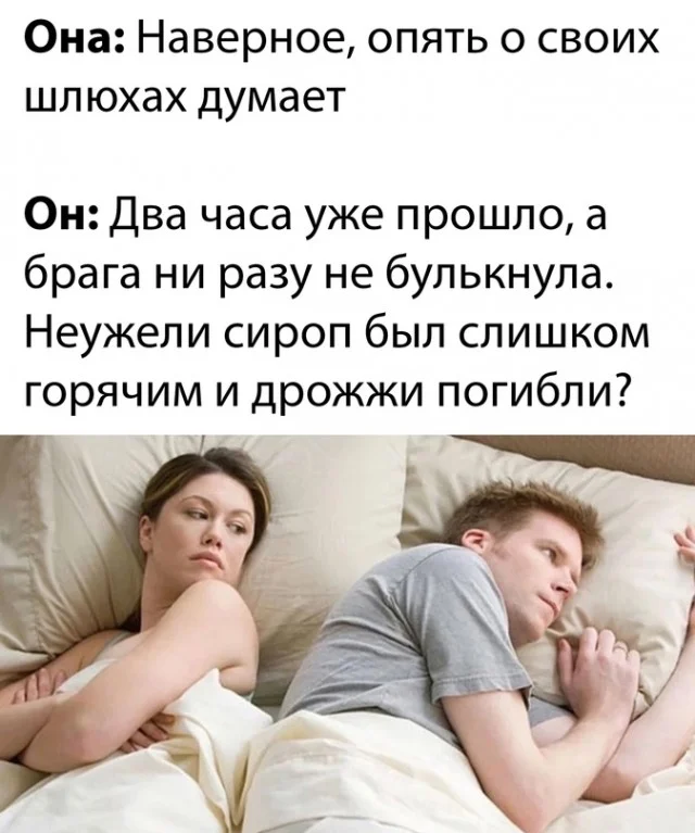 Весело и с юморком