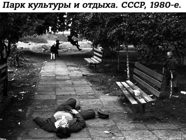 Небольшая подборка истрических фото