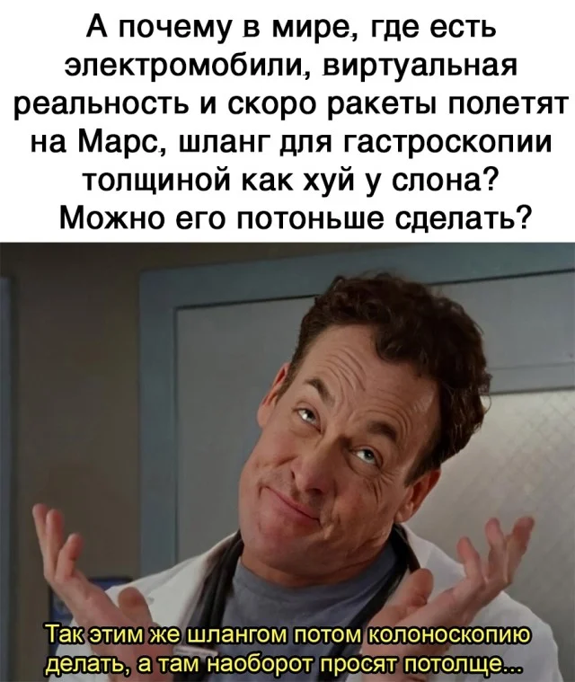 Хренокартинки