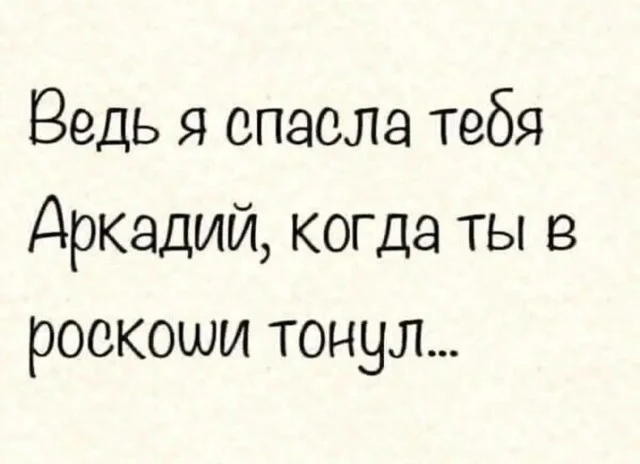 Юмор в картинках и без