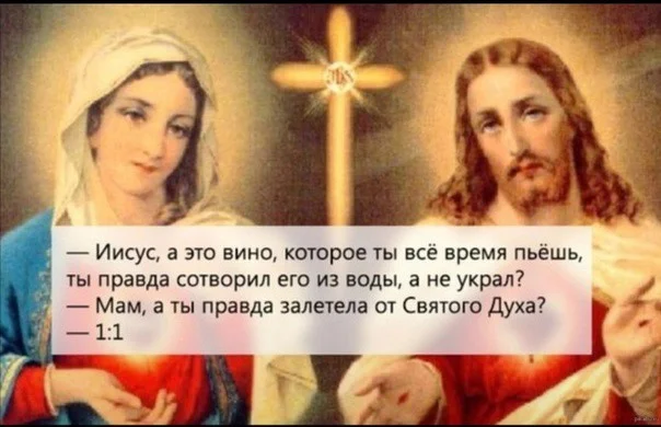 Взрослый юморок